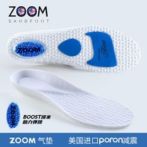 스커트 통기 리닝 16 실발깔창 십육 Retro 남해안 레트로키보드, 기본, C12-1 쌍방 zoom수입 poron, T08-42