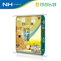 [경주시농협] 이사금쌀 20kg/당일도정, 단품