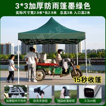 접이식차고 이동식 주차장 텐트 접이식캐노피 쉘터, 3x3 그린