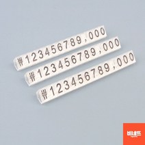 매대가격표 가격표시대 마트가격표 6MM 9MM 투명/금색 오늘의금시세 금액표 가격표꽂이, 9mm 투명/검정, 기본