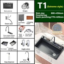 주방 사각 백조 싱크 싱크대 볼 씽크볼 스테인리스 스틸 양각 폭포 대형 단일 슬롯 다기능 세면대, [19] 80X45CM-T1-FUU