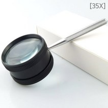 35배율 손잡이형 루페