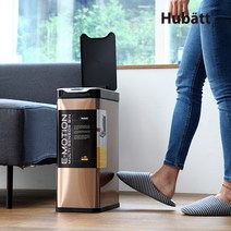 휴바트 스마트 자동센서 휴지통 종량제쓰레기통, 로즈골드(20L), 1개