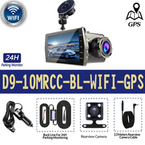 전기차 충전기 한국형 케이블 자동차 와이파이 대시 캠 풀 ° 센서 루프 녹화 듀얼 렌즈 후면 보기 차량 카메라 운전 레코더, d9-10mrc-bl-wifi-gps, 64g