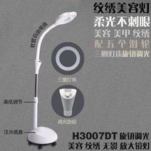 보급형 LED확대경 피부관리 네일 병원 작업등 바퀴달린 랜턴, 3바퀴조명+밴드휠(밝기조절가능)