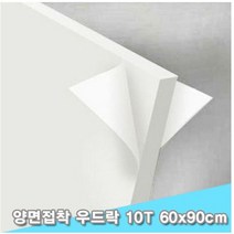 대원 양면접착우드락 60x90cm 10T 3장 (10mm A1크기)