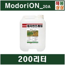 벤처창업혁신조달상품 디펜스타 ModoriON_20A 잔디영양 잡초관리액상염류제 크로바 바랭이 개망초 친환경잡초관리액상미네랄
