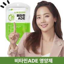 복합비타민 비타민A영양제 토코페롤 비타민디 비타민이 성인비타민D 케어엔 항산화 엔 비타민ADE 식약처인증 건강기능식품 500mg 30정