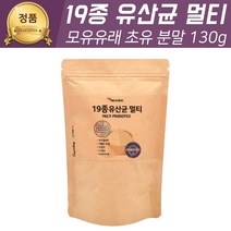 이산화규소없는유산균 유신균 모유수유유산균 프로바이오 틱스 생유산균 프로바이오 틱스 생유산균 프롤린 남녀노소 프락토올리고당