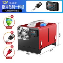 무시동히터 캠핑용 경유난로 차량용 휴대용 온풍기 12v 24v, AK