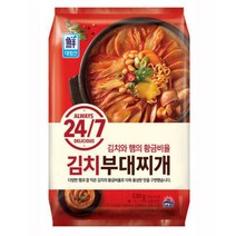 대림 김치 부대찌개 530g