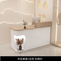 럭셔리 카운터 모델하우스 수납인포테스크 미용실 의류 접수대 매장 계산대 병원, 우드+화이트 우측 라이트