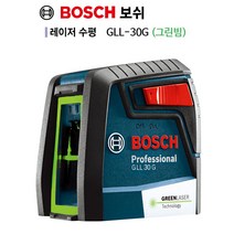 보쉬 정품/GLL 30 G/그린라인 레이저레벨기/수평기/측정기/보쉬공구