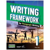 [컴퍼스]Writing Framework Paragraph 1 Student Book with B, 없음