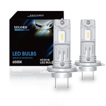 XELORD H7 LED 헤드라이트 차검 대응 6500K 화이트 폭광 led 밸브 각도 조정 팬리스 자전거용 DC11V-18V (2개입)