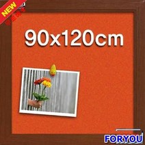 ForU497 융게시판 다용도게시판 회사게시판 보드류 안내문게시판 학원게시판 메모게시판