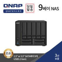 큐냅 TS-932PX-4G 9베이 쿼드코어 DDR4 4GB 2.5/3.5인치 USB 3.0 [하드미포함] [정품판매점] ES