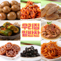 [엄마손 밑반찬 밀키트 전문점] 오늘저녁메뉴 반찬거리 10종 볶음김치 장조림 새우볶음 멸치볶음 진미채 콩자반 우엉조림 연근조림 오이소박이 나물 밑반찬 다이어트식단 당뇨식단 아이반찬, 멸치고추장조림, 3kg