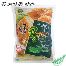 지율k 콩 고기 비욘드 미트 콩 까스 불고기 비건 240g