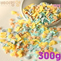 베이킹얌 스프링클 해달별 300g, 1개
