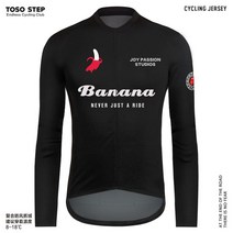 TOSO STEP 봄 가을 겨울 블랙 바나나 의류 자전거 사이클링 웨어 로드 바이크 재킷