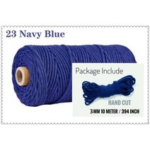 프리미어울 마크라메-소프트 3mm 10 미터 코튼 마카롱 코드 로프 공 DIY 공예 베랑 원사 보헤미아 장식 섬유 아트 서플라이, 23 Navy Blue, 23 Navy Blue