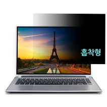 LG 울트라PC 엣지 14UD70Q 정보보안필름 14인치, 블랙에디션-흡착식