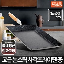 사각프라이팬 중 에그팬 무쇠팬 주물팬 계란팬 철팬, II옵션없음II