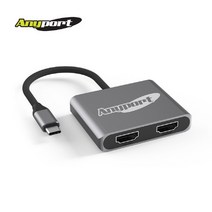 애니포트 Type-C to HDMI 듀얼 컨버터/AP-TC21DH/C타입 4K UHD 60Hz 지원/HDCP 2.2 지원/MST 지원/화면 복제 확장, 1개