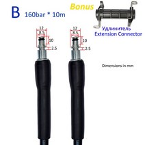 10m 고압 세척기 호스 세차 용 물 연장 코드 파이프 Bort HAMMER Huter Kohler Daewoo Sterwins, 02 For Daewoo Patriot