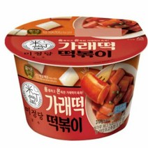 CJ더마켓 황금 레시피 밀키트 즉석 식품 홈파티 편의점 휴게소 미정당 가래떡 떡볶이 튀김 매운 오뎅 국물 가래떡 로제 밀떡 치즈 310G, 6개