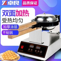 커피콩빵기계 커피빵 커피꽁빵틀 땅콩빵 상업적인 Zhuo Liang 홍콩 계란 와플 기계 폭발적인 QQ 디지털 디스플레이 전기 가스 케이크 Scones