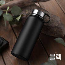 트리피그 비비텀블러 대용량 캠핑용 등산용 물병, 650ml, 블랙