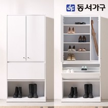 동서가구 소이 폴딩 800 키큰 신발장 YCD006, 화이트