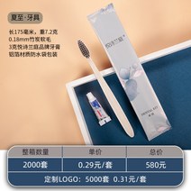 일회용칫솔 치약 포함 호텔특급 게스트하우스 세면도구 칫솔, [FCL2000세트]하지시리즈치구