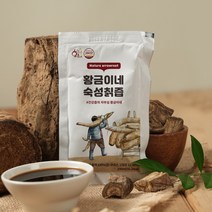 황금이네 숙성칡즙 대용량 1박스(50포), 단품, 단품