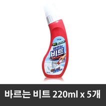 바르는 비트 칼라 소매 찌든 때 강력제거 220ml, 5개