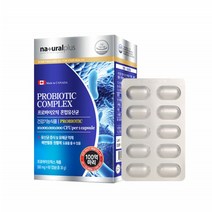 프로프리바이오틱스 신바이오틱스 효과좋은 람노스 수험생 혼합 유산균 바실러스 유익균 500mg 60캡슐