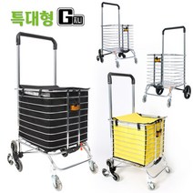 지니고 특대형 접이식 시장 마트 손수레 쇼핑 핸드 카트 대용량 장바구니 캐리어, 대형카트-세바퀴형