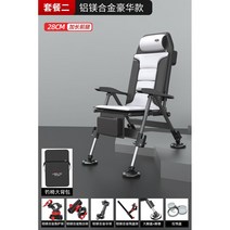 바다낚시의자 각도조절 좌대 발판 아웃도어 휴대용 발받침 섬의자 45, 안전, 【와이드바디라이트알루미늄그레이】세트2