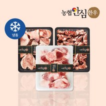 [농협안심한우] 한우 도가니 1kg _ 옵션별 상이, 사골2kg + 잡뼈2kg + 도가니1kg