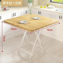 정원용 테이블 접이식 포장마차 편의점 포차 야외 테라스 테이블, M. 70x70x74cm
