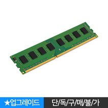 사무용 컴퓨터 조립 PC 본체 커넬 i5-6500 8GB 240GB 윈도우10 인강용 업무용 가정용 데스크탑, RAM 16GB 업그레이드
