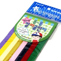 [문구조아] 2000 골판지 공예 만들기 꾸미기 재료, 2개