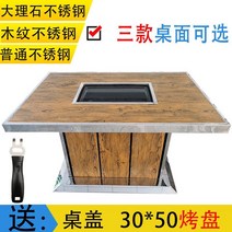 업소용 불판 테이블 식탁 숯불 구이 식당 밥상 화로, 컬러스틸(0*80)디럭스하체B-M7