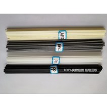 PVC 용접기 플라스틱 4종류의 검정 PP/베이지 ABS/흰색 PE/회색 PVC 플라스틱 용접봉 자동차/파이프, 04 grey PVC 20pcs
