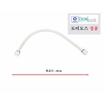 도비도스비데호수 (58cm)