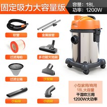 습식 카펫 청소기 업소용 침구 소파 러그 쇼파 바닥, 6201 18L 건식 및 습식 1200W