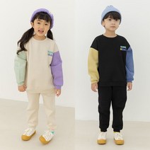 [바브키즈]썸데이세트