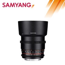 삼양 VDSLR 85mm T1.5 ll 풀프레임용 캐논 소니 카메라 영상 촬영 전용 렌즈, 2.소니E